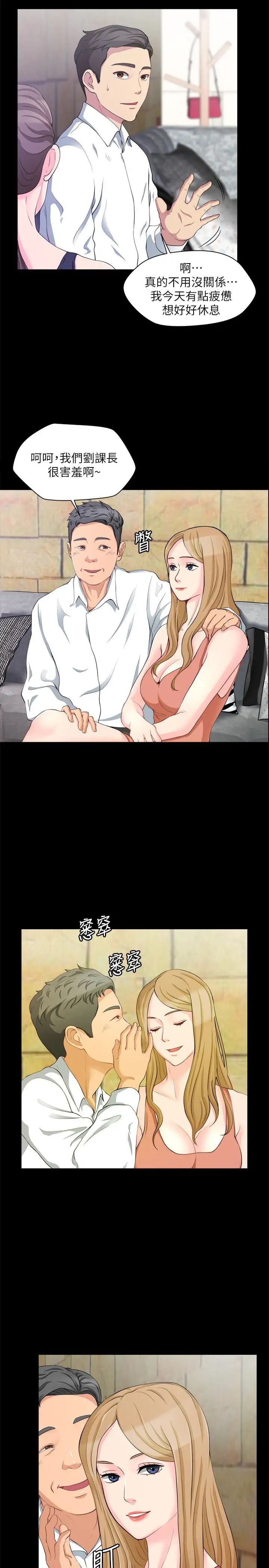 大嫂,哥哥的女人第7話-嫂嫂淫亂的視訊電話