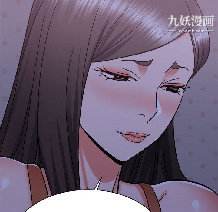 寄住姐姐家第21話