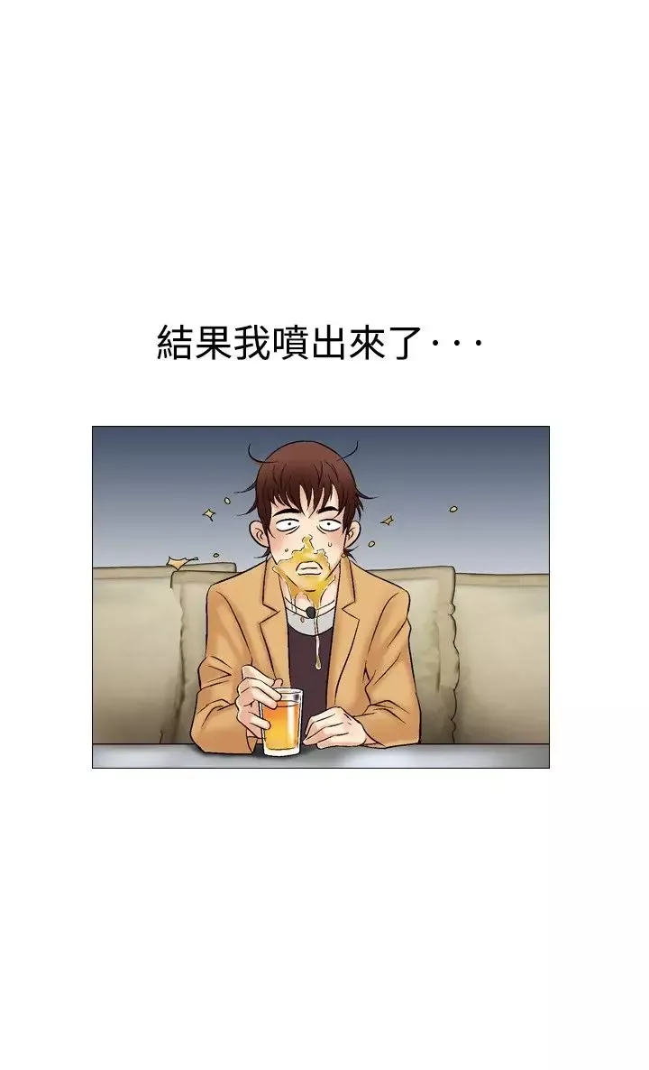 他的女人第33话-爱和战斗<7>