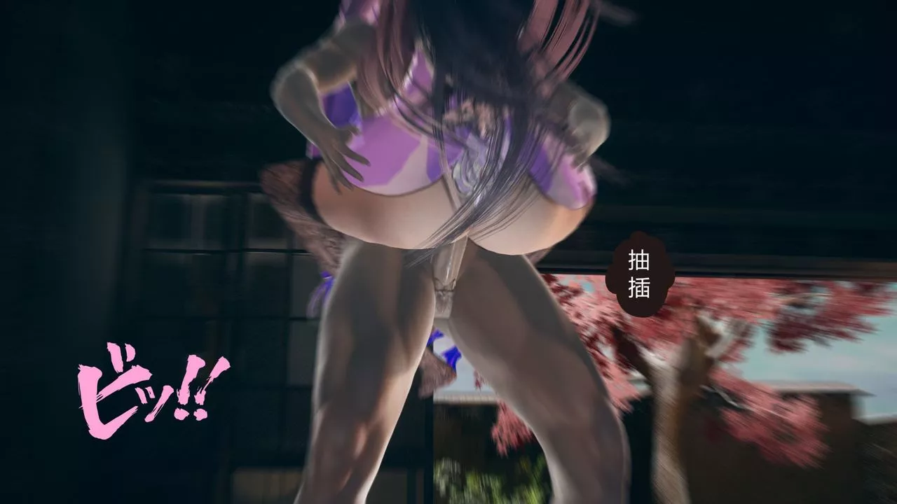 [3D]擼破蒼穹+聖誕蒼穹+番外篇第05話-小舞篇