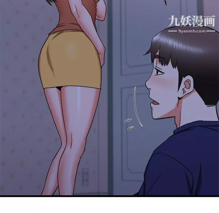 寄住姐姐家第21話