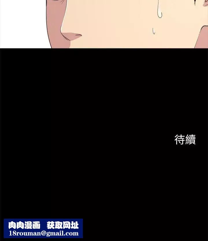 大嫂,哥哥的女人第7話-嫂嫂淫亂的視訊電話