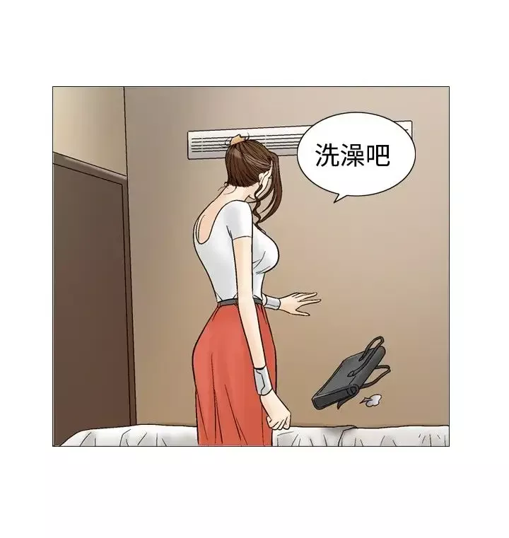 他的女人-第33话-爱和战斗<7> - 图片 24
