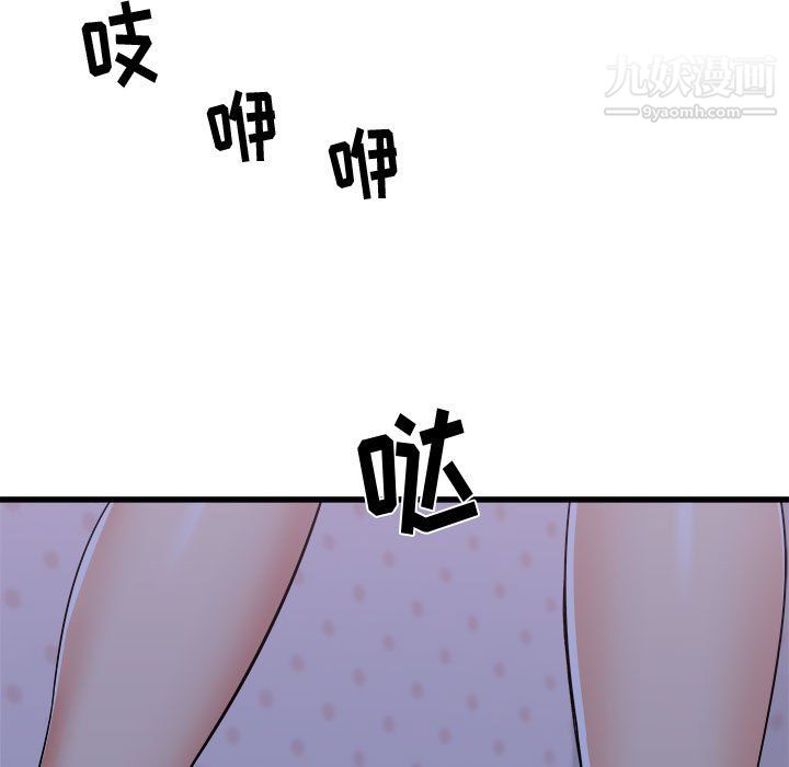 寄住姐姐家第21话