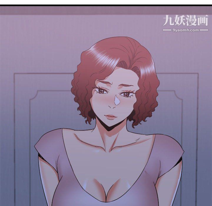 寄住姐姐家第21话