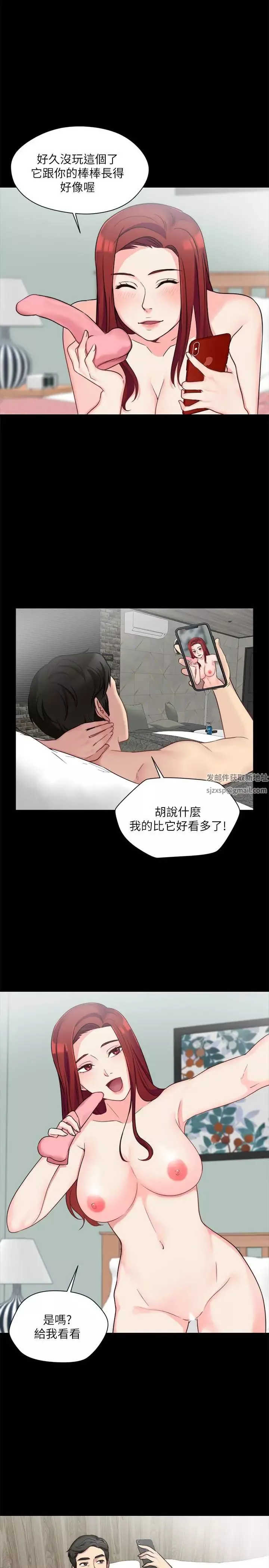 大嫂,哥哥的女人第8話-偷窺嫂嫂電愛