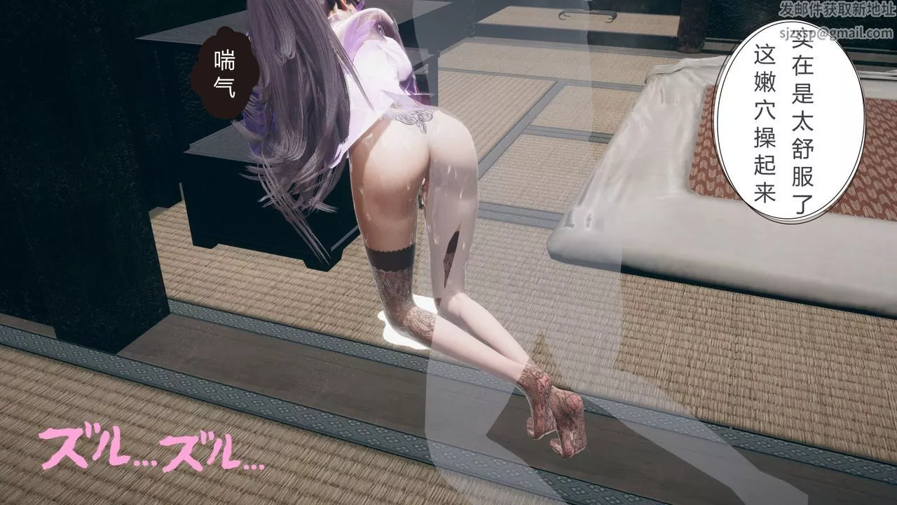 [3D]撸破苍穹+圣诞苍穹+番外篇-第05话-小舞篇 - 图片 146