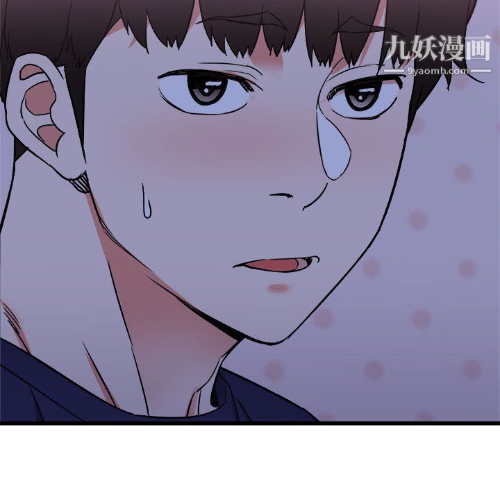 寄住姐姐家第21話