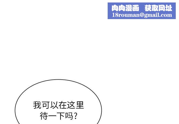 寄住姐姐家第22话