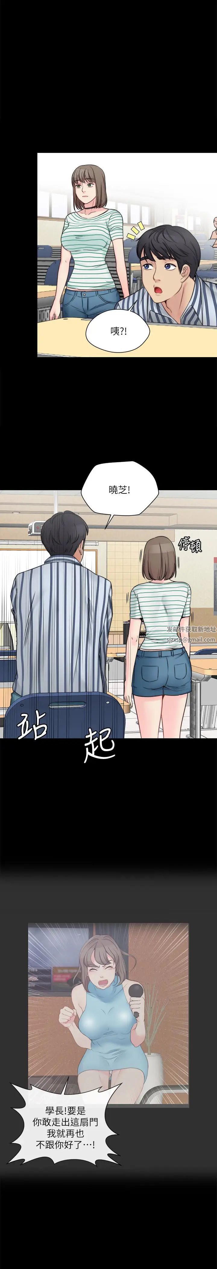 大嫂,哥哥的女人第8话-偷窥嫂嫂电爱