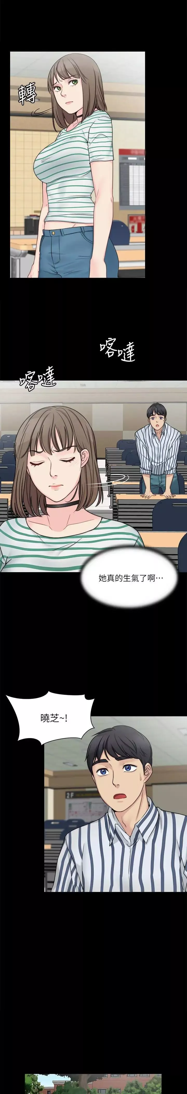 大嫂,哥哥的女人-第8话-偷窥嫂嫂电爱 - 图片 21