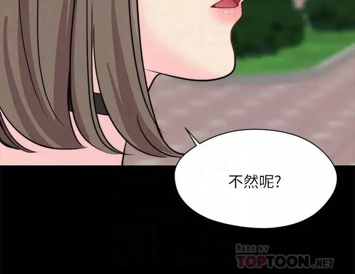 大嫂,哥哥的女人第8話-偷窺嫂嫂電愛