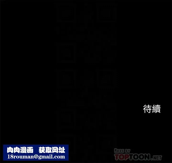 大嫂,哥哥的女人第8話-偷窺嫂嫂電愛