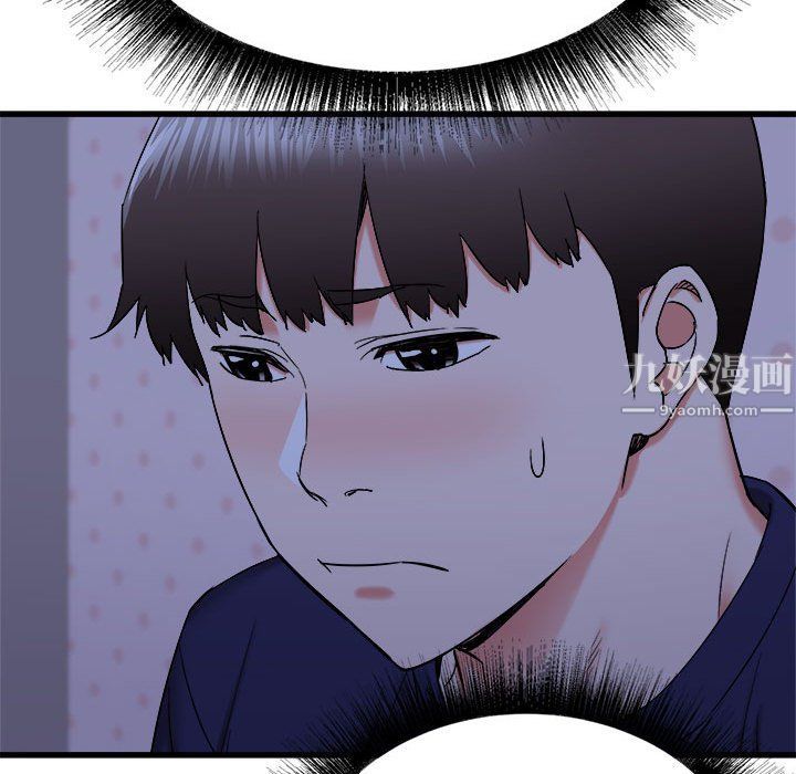 寄住姐姐家第22話