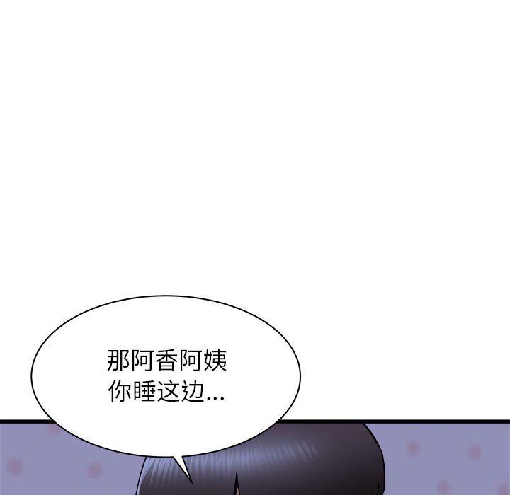 寄住姐姐家第22話