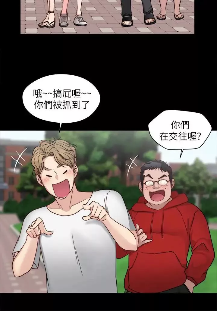 大嫂,哥哥的女人-第9话-交往的话就可以做那檔事啰! - 图片 8