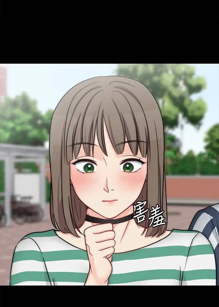 大嫂,哥哥的女人第9话-交往的话就可以做那檔事啰!