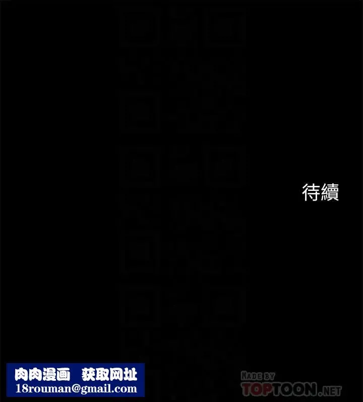 大嫂,哥哥的女人-第9话-交往的话就可以做那檔事啰! - 图片 31