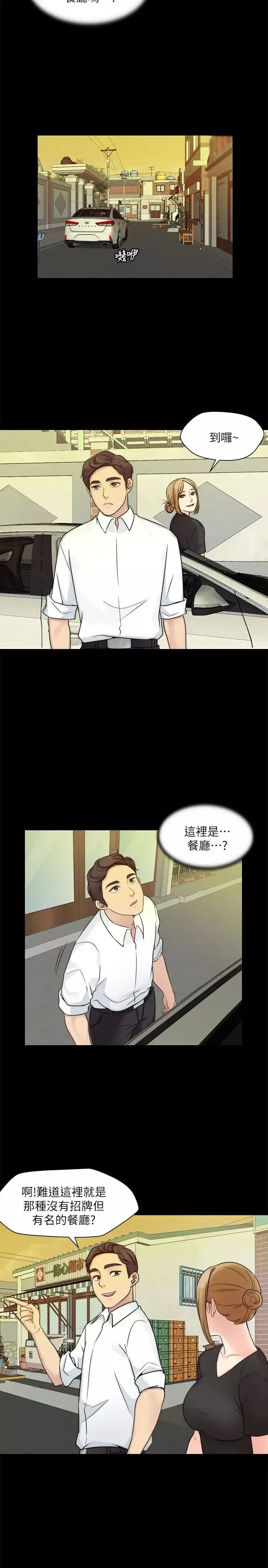 大嫂,哥哥的女人第10話-今晚別丟下我