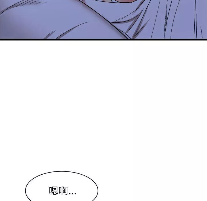 寄住姐姐家第22話