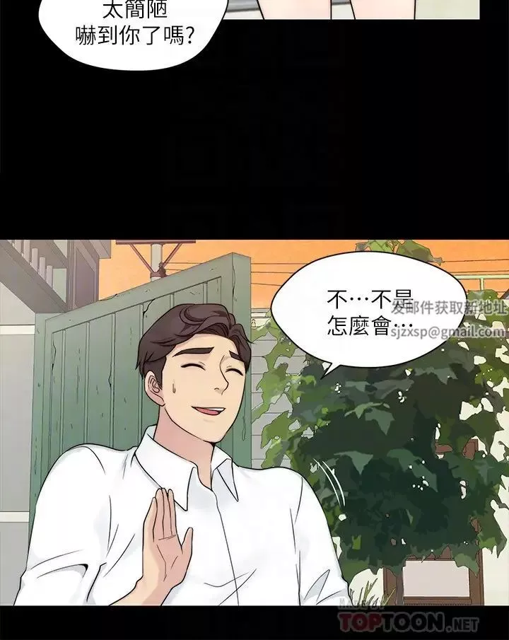 大嫂,哥哥的女人第10話-今晚別丟下我