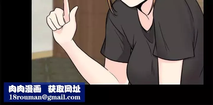 大嫂,哥哥的女人-第10话-今晚别丢下我 - 图片 12