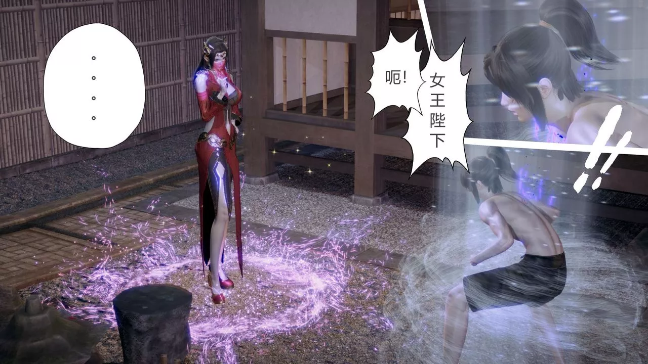 [3D]撸破苍穹+圣诞苍穹+番外篇-第06话-新美杜沙篇 - 图片 3