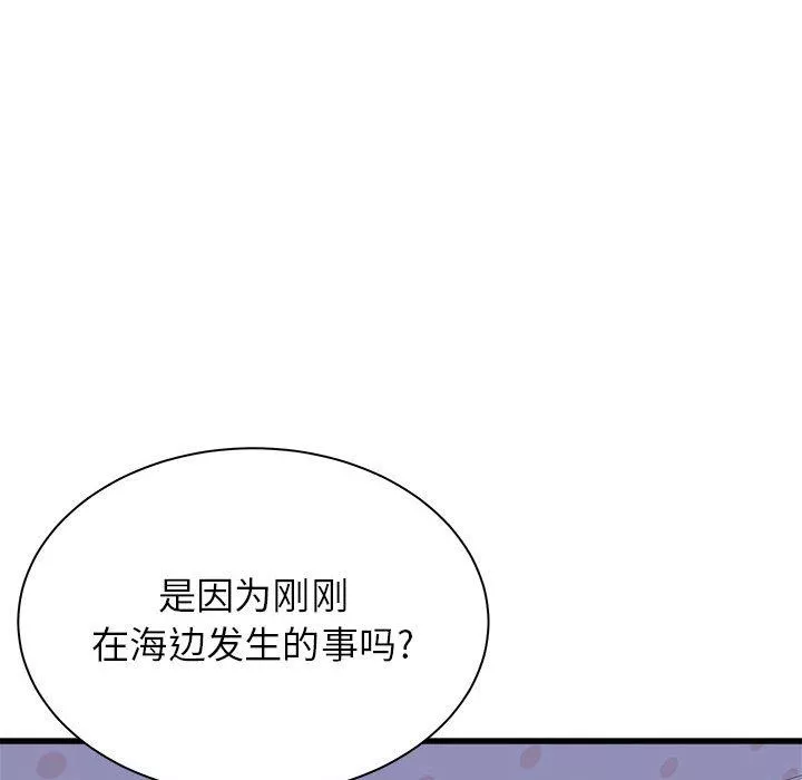 寄住姐姐家-第22话 - 图片 73