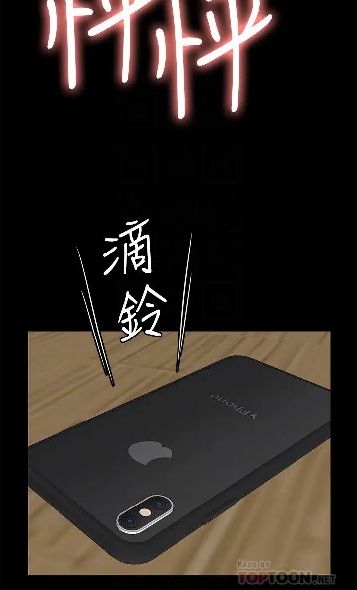 大嫂,哥哥的女人第10話-今晚別丟下我