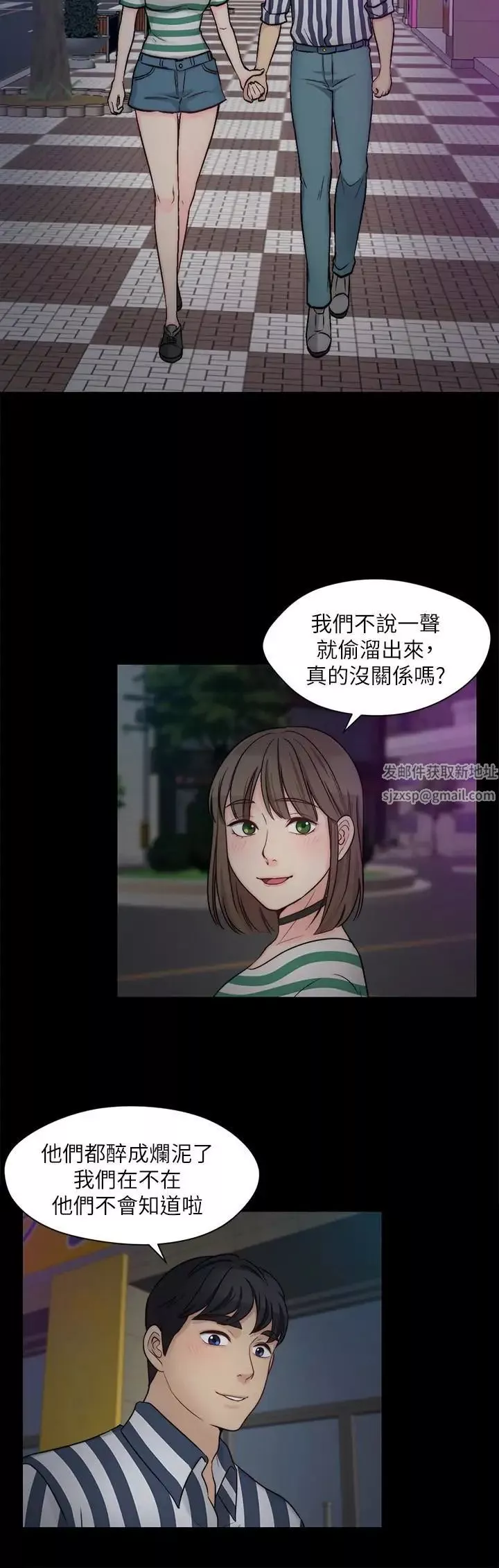 大嫂,哥哥的女人第10話-今晚別丟下我
