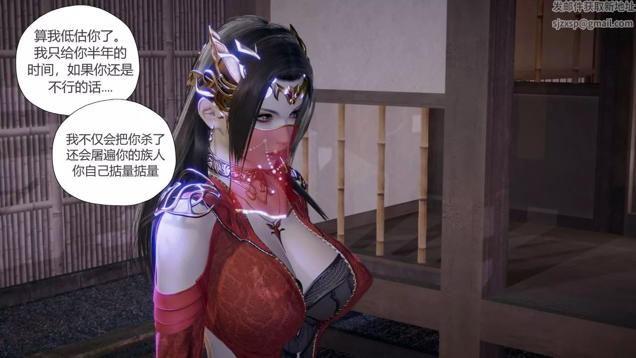 [3D]撸破苍穹+圣诞苍穹+番外篇-第06话-新美杜沙篇 - 图片 9