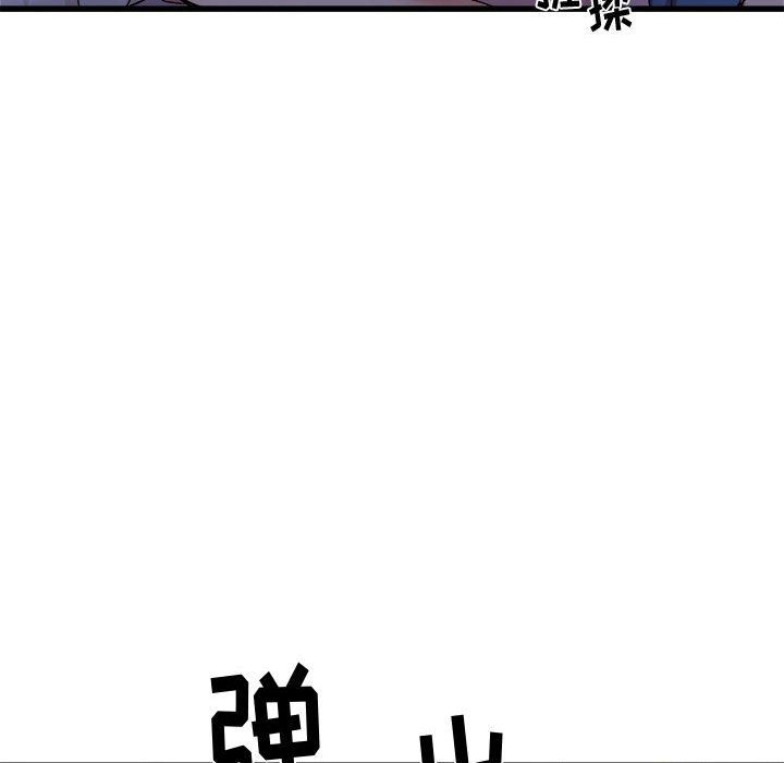 寄住姐姐家第22话