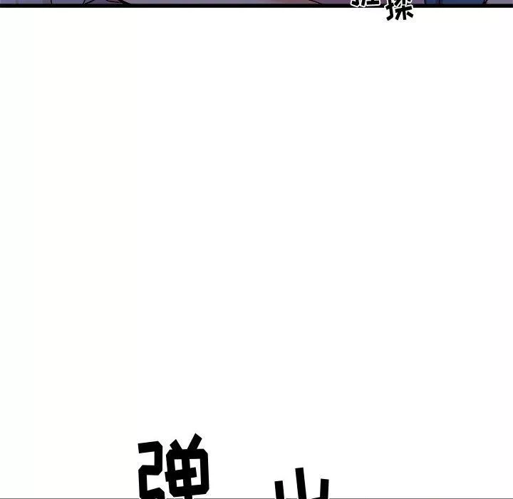 寄住姐姐家-第22话 - 图片 94