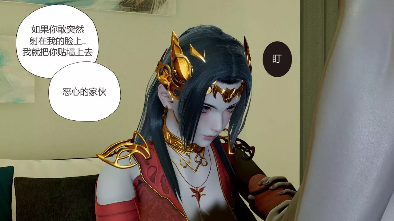 [3D]擼破蒼穹+聖誕蒼穹+番外篇第06話-新美杜沙篇