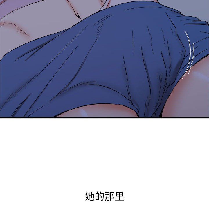 寄住姐姐家第22话