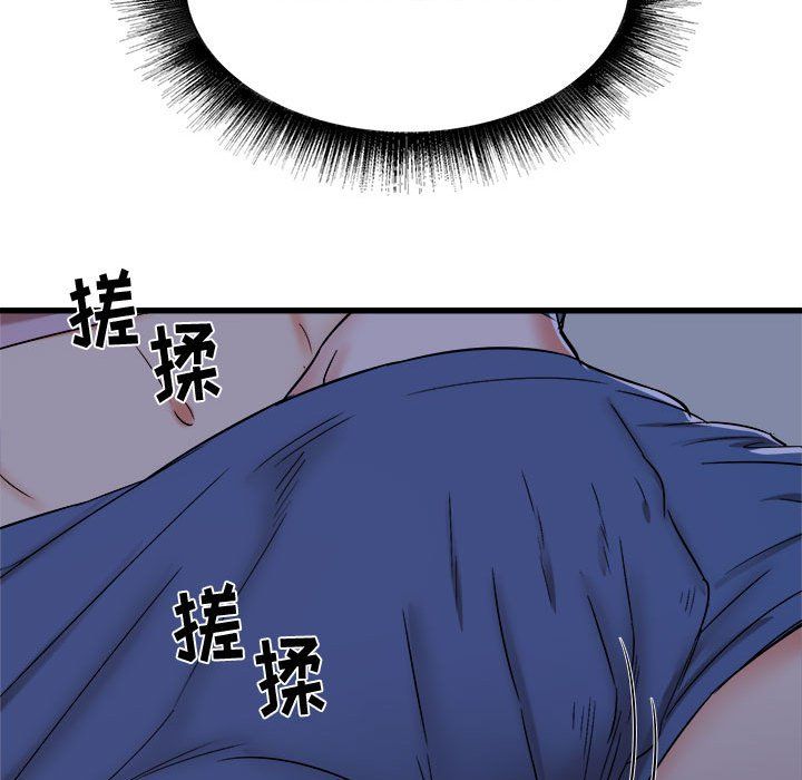 寄住姐姐家第22话