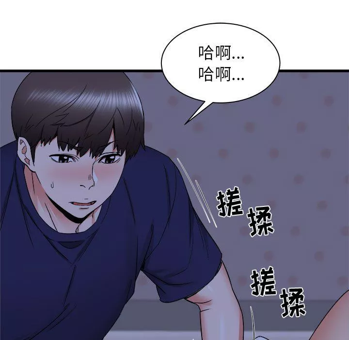 寄住姐姐家-第22话 - 图片 111