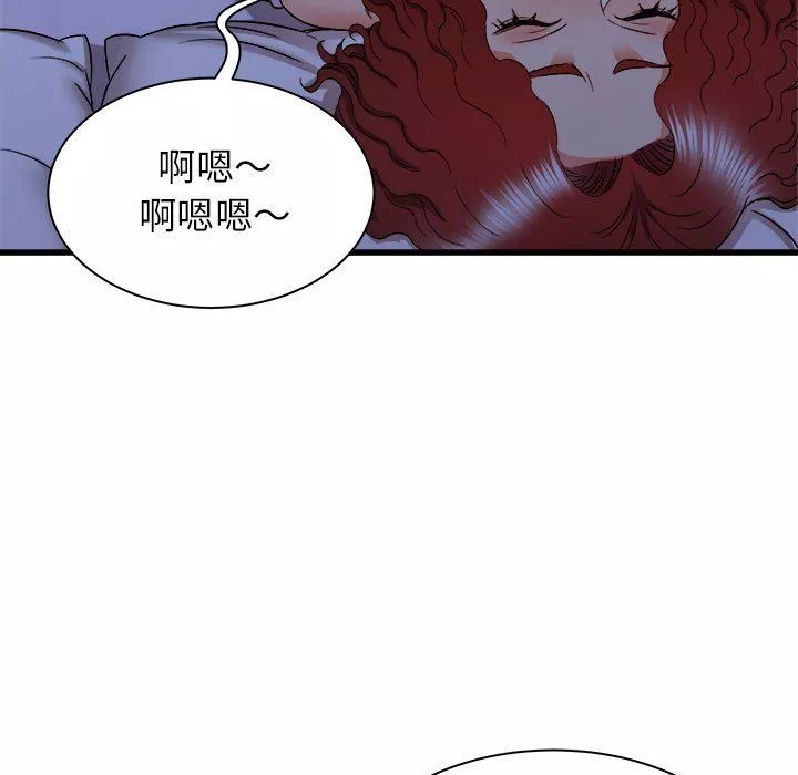 寄住姐姐家第22話