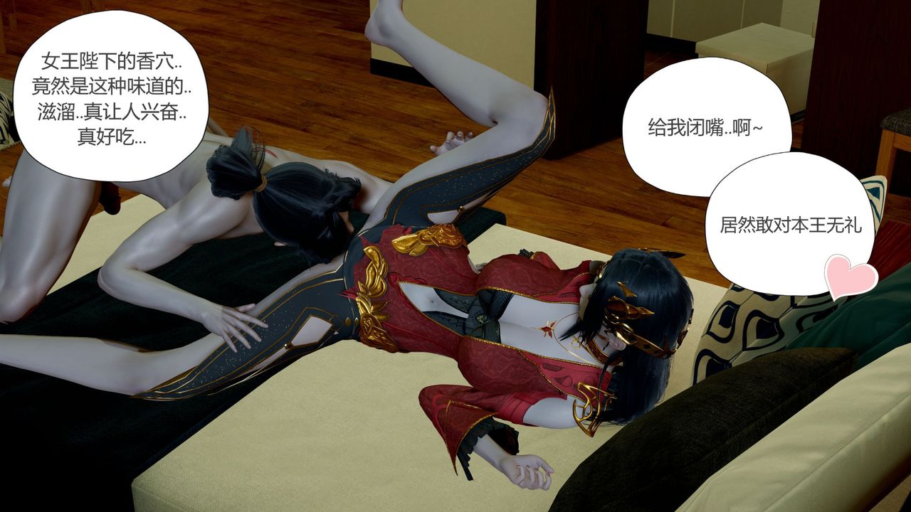 [3D]撸破苍穹+圣诞苍穹+番外篇第06话-新美杜沙篇