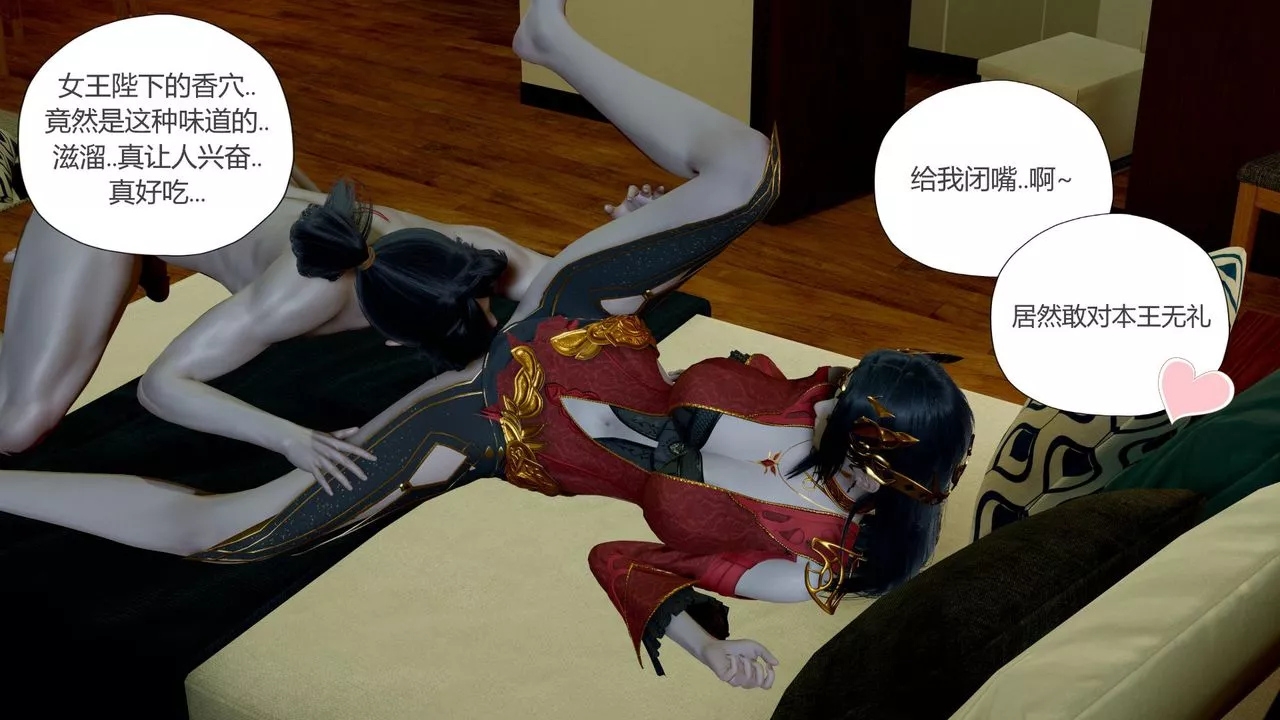 [3D]撸破苍穹+圣诞苍穹+番外篇-第06话-新美杜沙篇 - 图片 32
