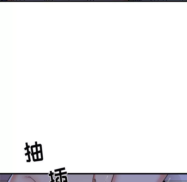 寄住姐姐家第22話