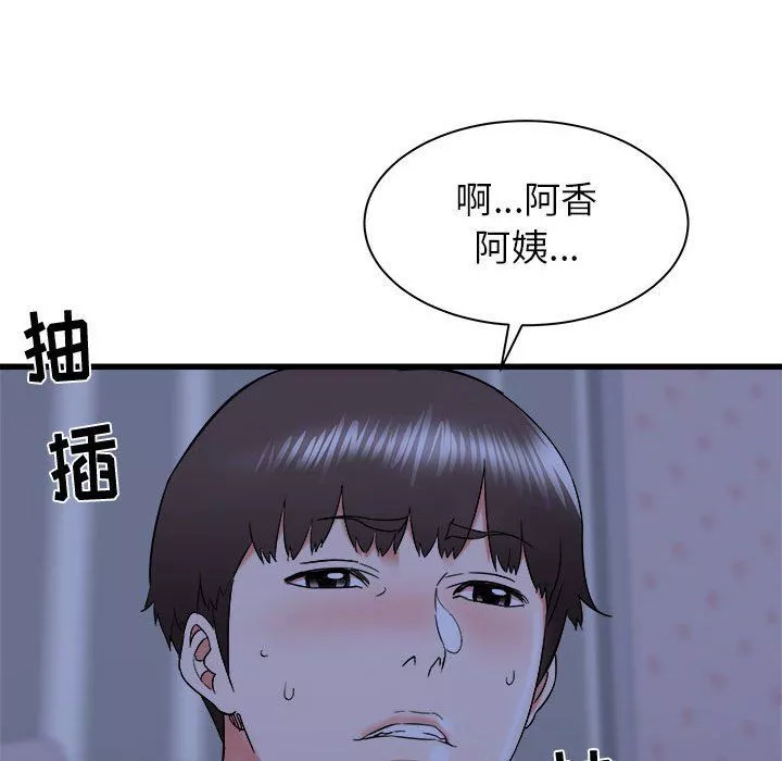 寄住姐姐家-第22话 - 图片 122