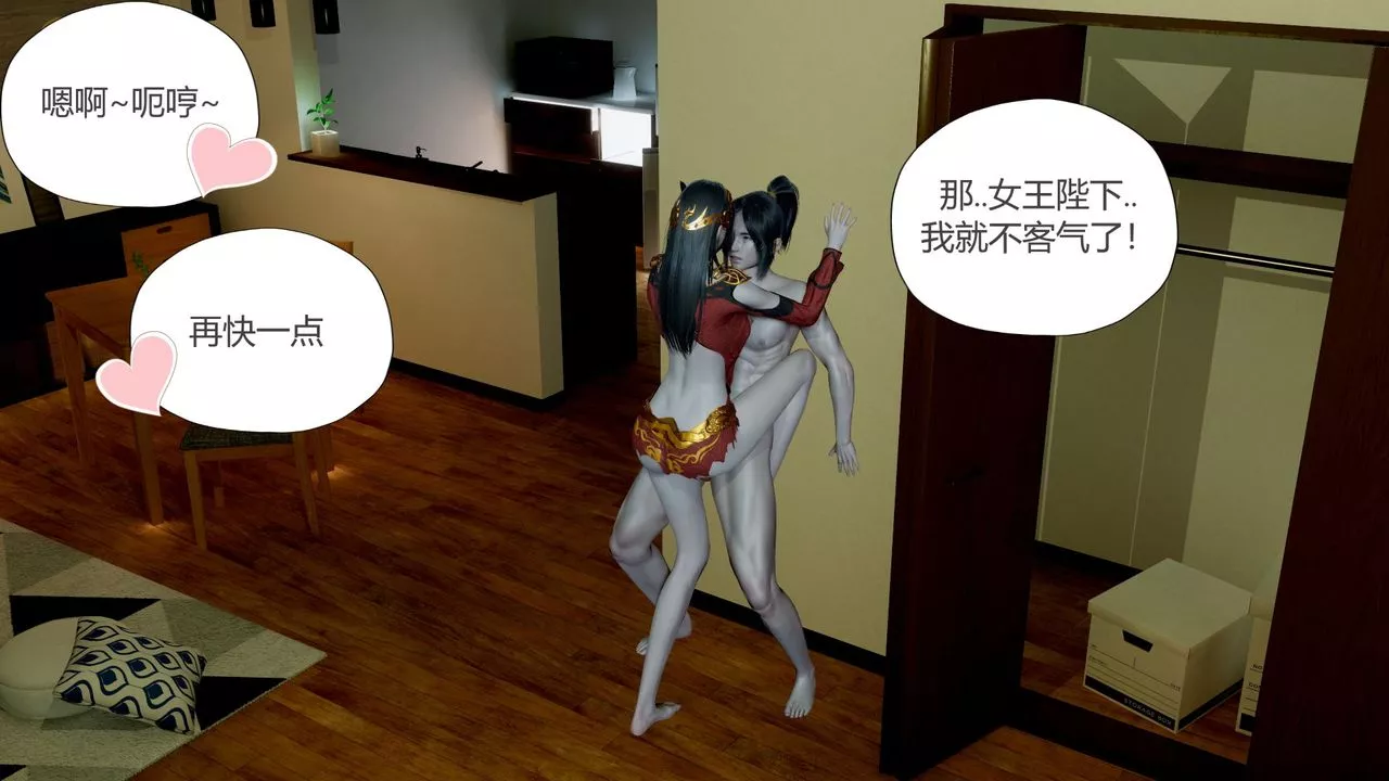 [3D]撸破苍穹+圣诞苍穹+番外篇-第06话-新美杜沙篇 - 图片 42