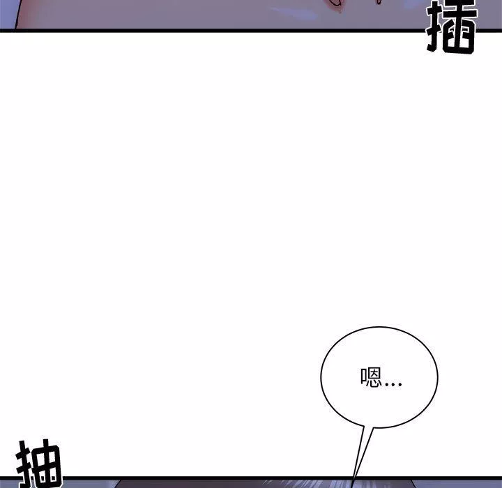 寄住姐姐家第22話