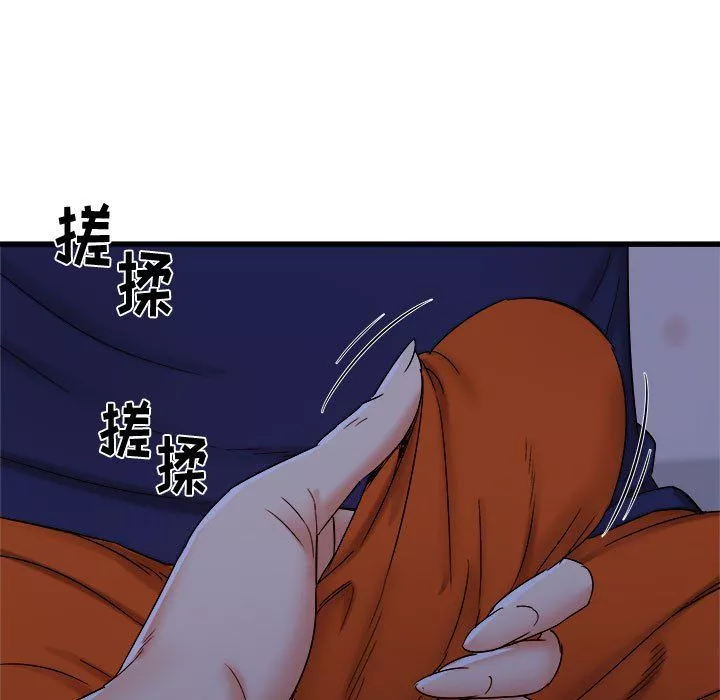 寄住姐姐家第22話