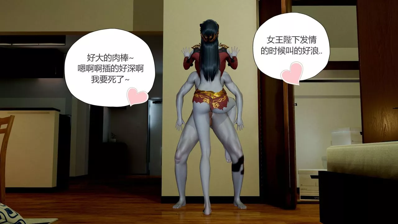 [3D]擼破蒼穹+聖誕蒼穹+番外篇第06話-新美杜沙篇