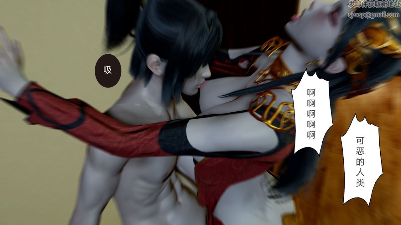 [3D]擼破蒼穹+聖誕蒼穹+番外篇第06話-新美杜沙篇