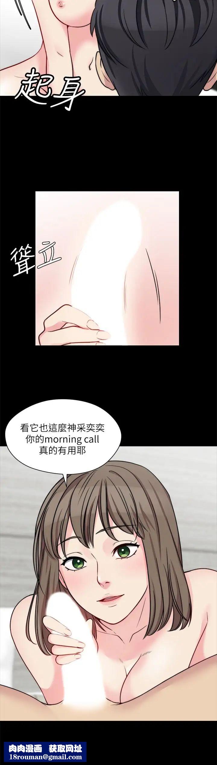 大嫂,哥哥的女人第12话-惹人怜爱的眼神