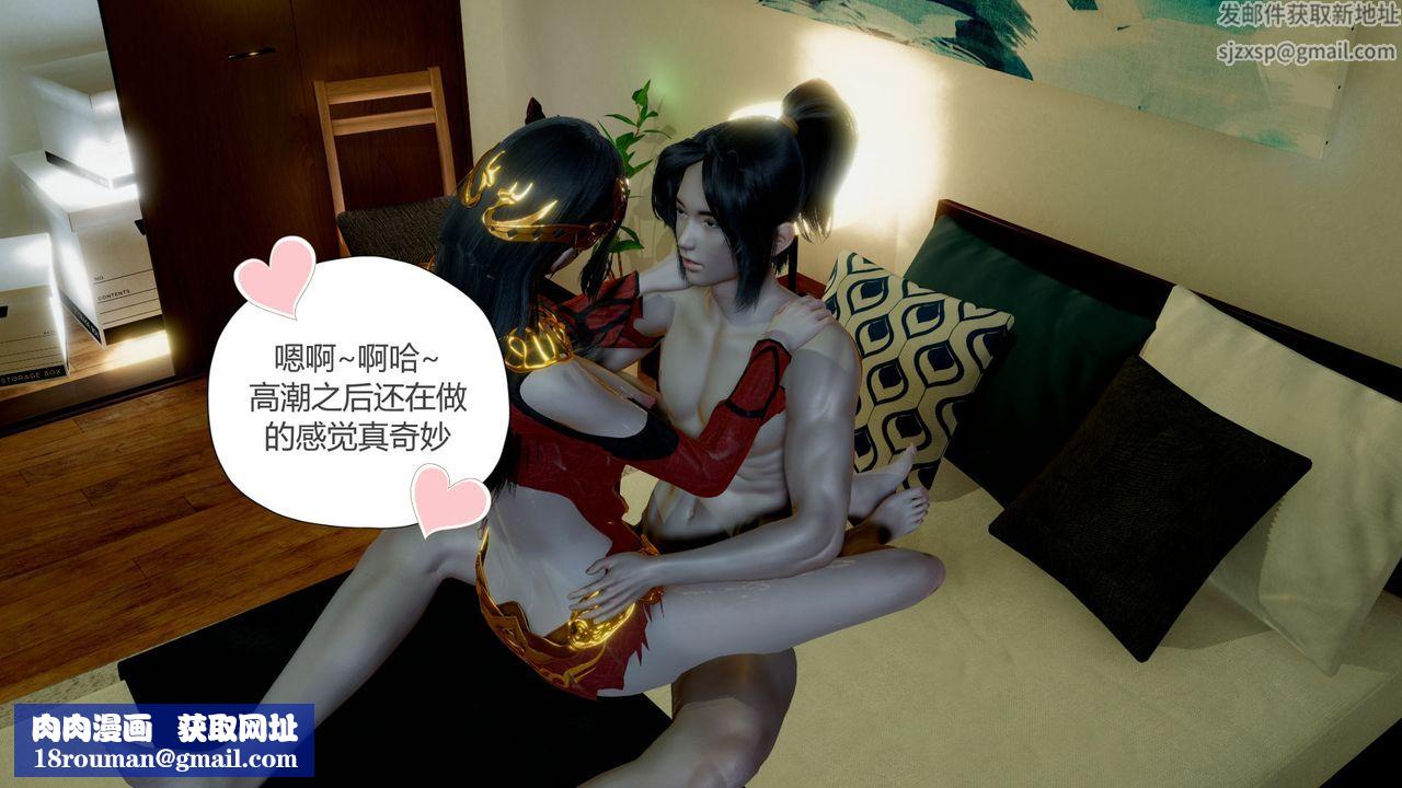 [3D]撸破苍穹+圣诞苍穹+番外篇第06话-新美杜沙篇