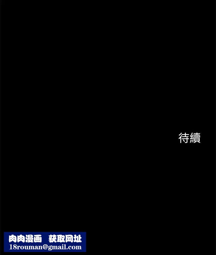 大嫂,哥哥的女人第12話-惹人憐愛的眼神